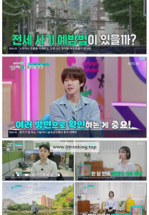 스카우트 6 얼리어잡터.E10.250711.1080p-F1RST