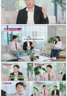 차이나는 클라스 방구석 특강.E02.250628.1080p-F1RST