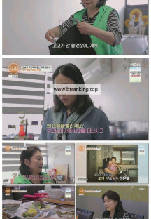 특종세상.E690.250605.1080p-F1RST