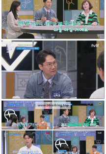 너의 몸소리가 들려.E17.250629.1080p-F1RST