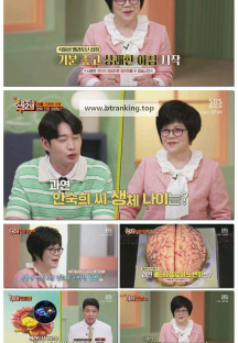 오늘부터 인생 2막.E42.250705.1080p-F1RST