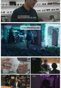 그것이 알고 싶다.E1446.250607.1080p-F1RST