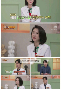 오늘부터 인생 2막.E39.250614.1080p-F1RST