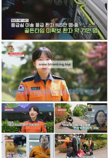 불편해도 괜찮아 시즌7.E09.250607.1080p.H264-F1RST