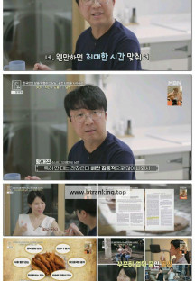 천기누설.E680.250711.1080p-F1RST